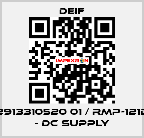 2913310520 01 / RMP-121D - DC supply Deif