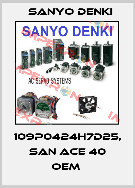 109P0424H7D25, SAN ACE 40 OEM  Sanyo Denki