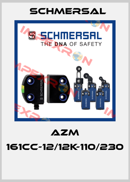 AZM 161CC-12/12K-110/230  Schmersal