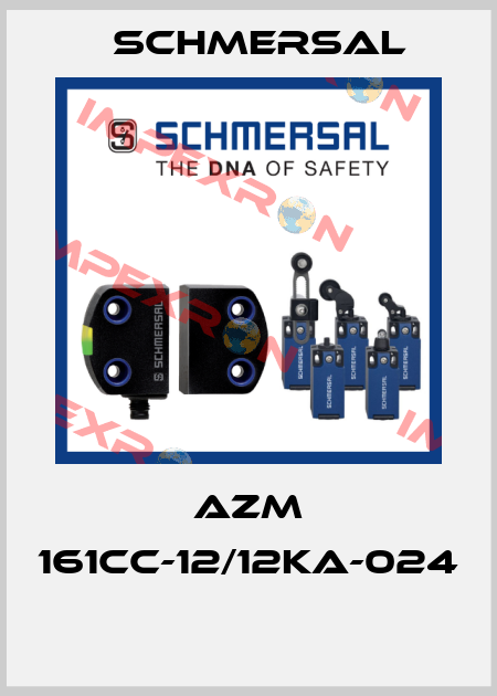 AZM 161CC-12/12KA-024  Schmersal